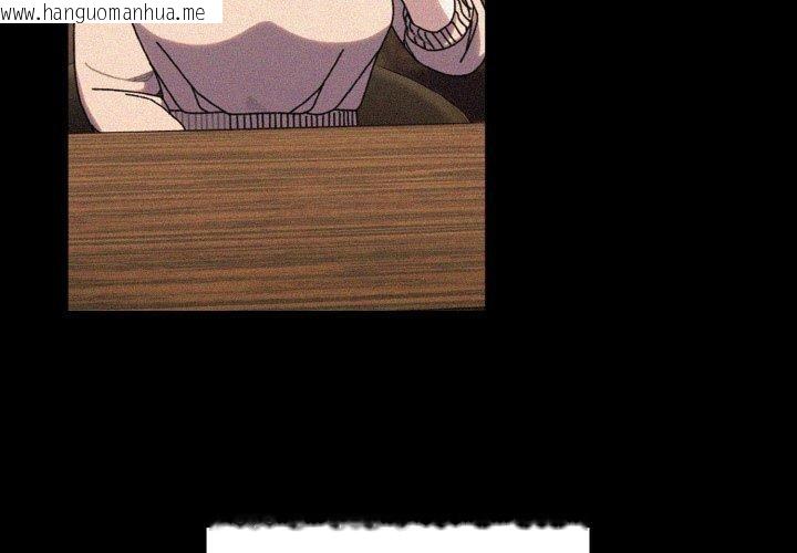 韩国漫画请把女儿交给我/老大!-请把女儿交给我!韩漫_请把女儿交给我/老大!-请把女儿交给我!-第68话在线免费阅读-韩国漫画-第4张图片