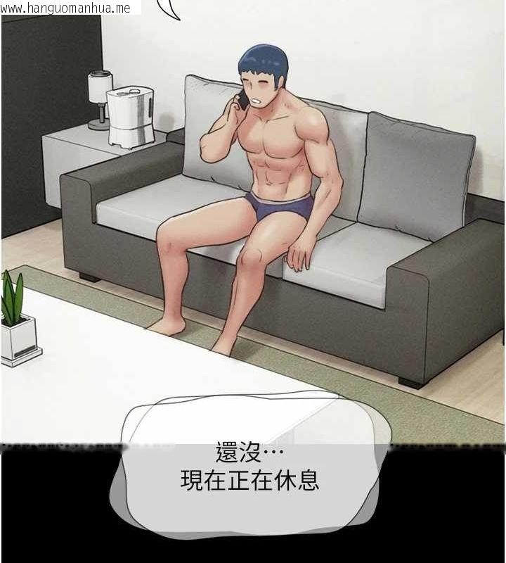 韩国漫画韶恩韩漫_韶恩-第42话-原来你们情侣玩那么大在线免费阅读-韩国漫画-第100张图片