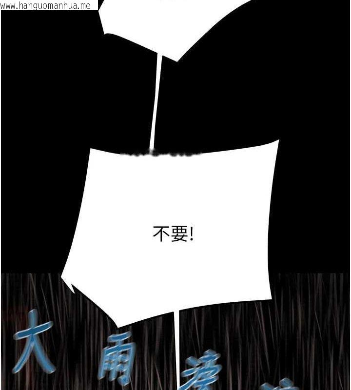 韩国漫画掠夺行动韩漫_掠夺行动-第48话-奴隶想要主人的肉棒在线免费阅读-韩国漫画-第113张图片