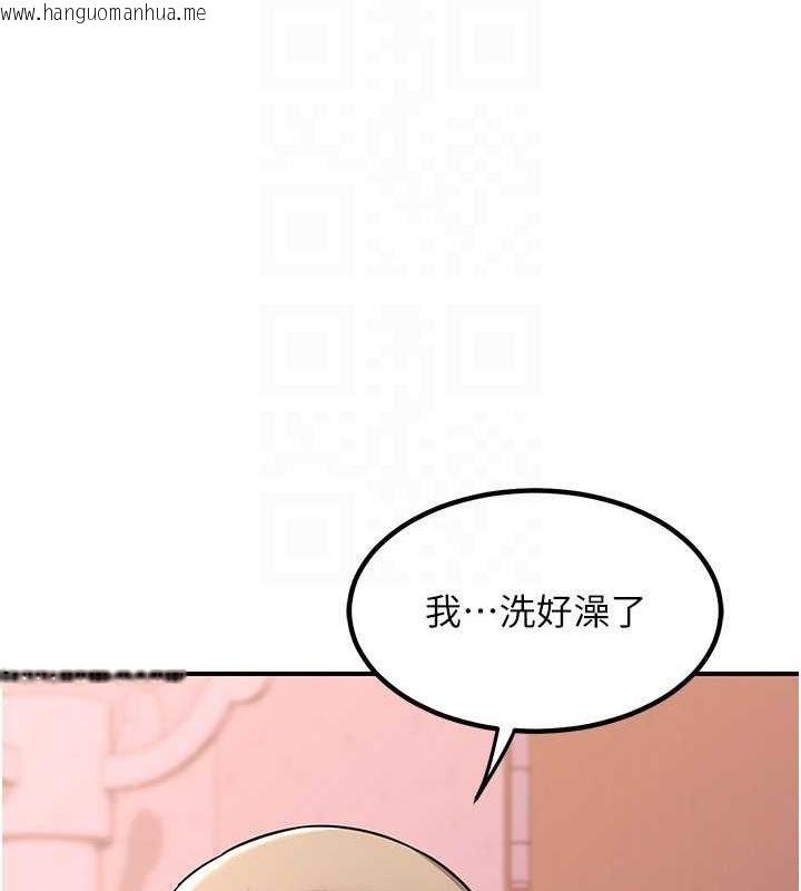 韩国漫画熟女交换计划韩漫_熟女交换计划-第13话-满心期待的礼拜三在线免费阅读-韩国漫画-第98张图片