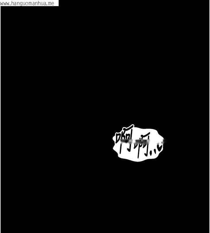 韩国漫画最强家丁韩漫_最强家丁-第30话-亲儿子竟是同伙在线免费阅读-韩国漫画-第201张图片