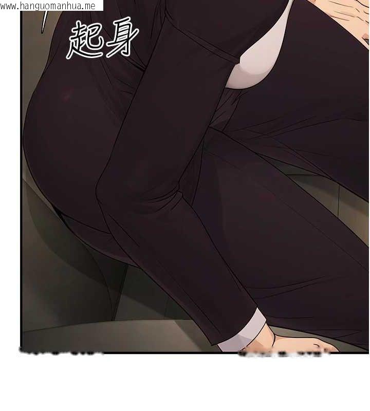 韩国漫画公务员的桃色副业韩漫_公务员的桃色副业-第10话-妳在当直播主吗!?在线免费阅读-韩国漫画-第100张图片