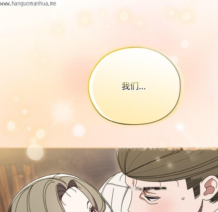 韩国漫画请把女儿交给我/老大!-请把女儿交给我!韩漫_请把女儿交给我/老大!-请把女儿交给我!-第67话在线免费阅读-韩国漫画-第146张图片