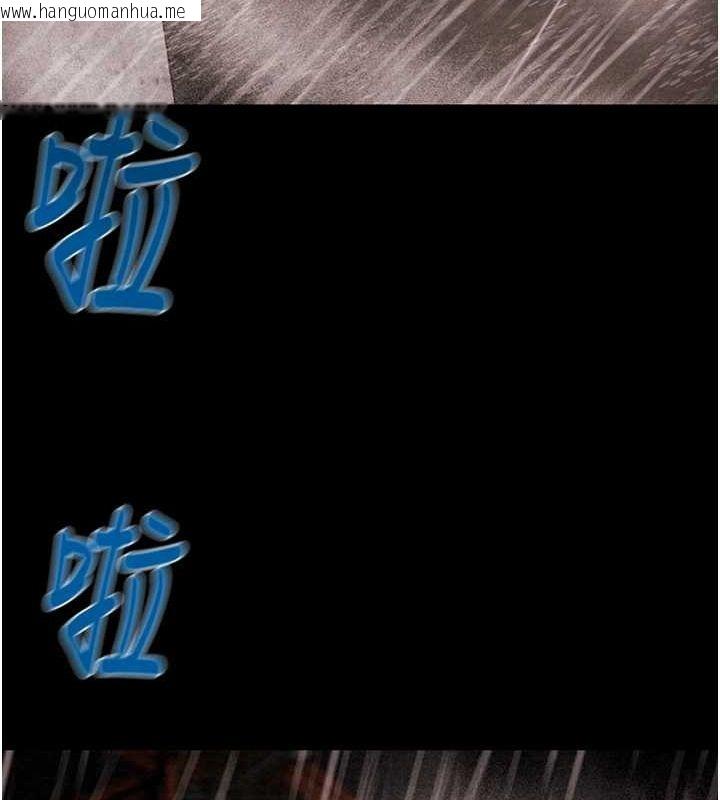 韩国漫画掠夺行动韩漫_掠夺行动-第48话-奴隶想要主人的肉棒在线免费阅读-韩国漫画-第133张图片