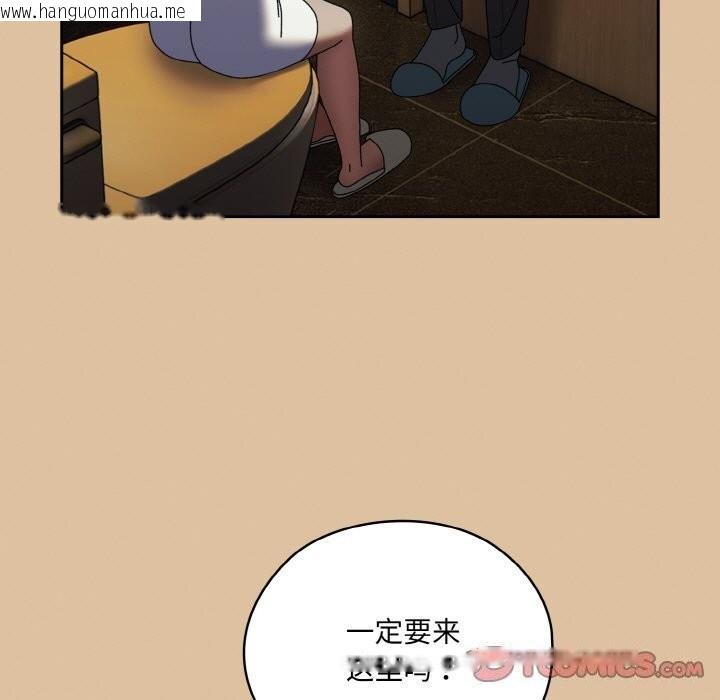 韩国漫画请把女儿交给我/老大!-请把女儿交给我!韩漫_请把女儿交给我/老大!-请把女儿交给我!-第67话在线免费阅读-韩国漫画-第111张图片