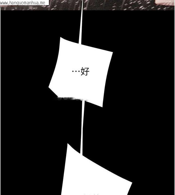 韩国漫画掠夺行动韩漫_掠夺行动-第48话-奴隶想要主人的肉棒在线免费阅读-韩国漫画-第142张图片