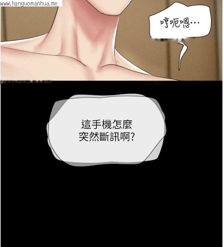 韩国漫画韶恩韩漫_韶恩-第42话-原来你们情侣玩那么大在线免费阅读-韩国漫画-第124张图片