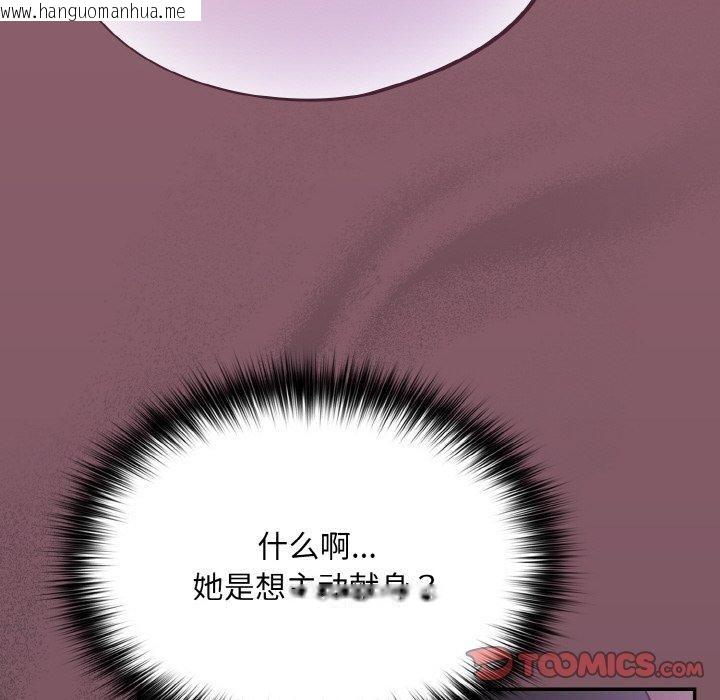 韩国漫画傻瓜病毒韩漫_傻瓜病毒-第14话在线免费阅读-韩国漫画-第138张图片