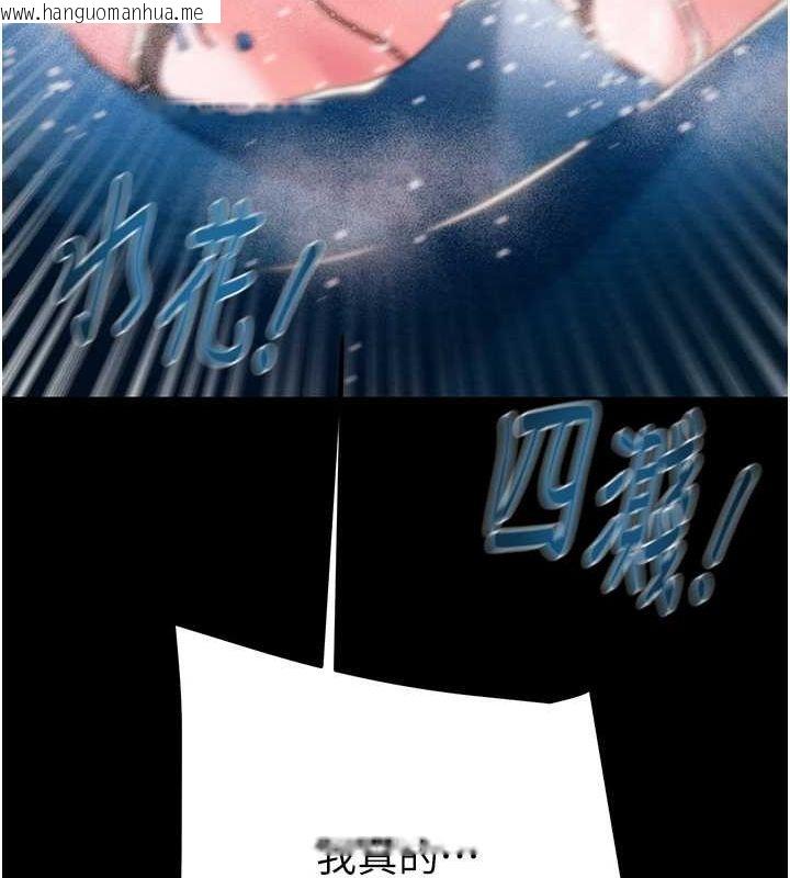 韩国漫画掠夺行动韩漫_掠夺行动-第48话-奴隶想要主人的肉棒在线免费阅读-韩国漫画-第33张图片