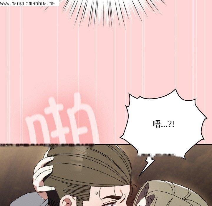 韩国漫画请把女儿交给我/老大!-请把女儿交给我!韩漫_请把女儿交给我/老大!-请把女儿交给我!-第68话在线免费阅读-韩国漫画-第119张图片