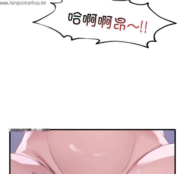 韩国漫画想要拥有她/渴望占有她韩漫_想要拥有她/渴望占有她-第57话在线免费阅读-韩国漫画-第54张图片