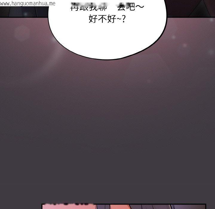韩国漫画傻瓜病毒韩漫_傻瓜病毒-第14话在线免费阅读-韩国漫画-第119张图片