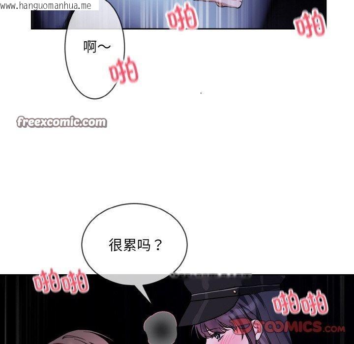 韩国漫画撕开冰山女神的面具韩漫_撕开冰山女神的面具-第18话在线免费阅读-韩国漫画-第32张图片