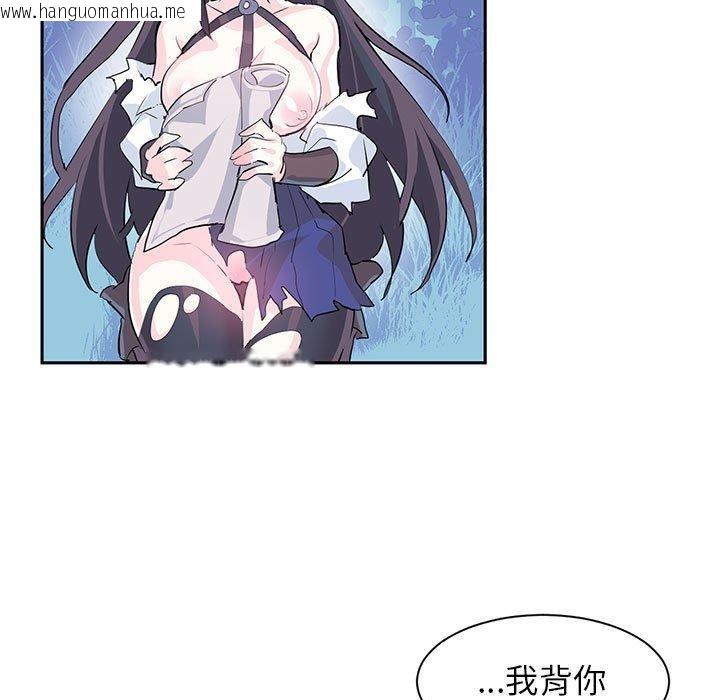 韩国漫画虚拟仙境韩漫_虚拟仙境-第5话在线免费阅读-韩国漫画-第61张图片