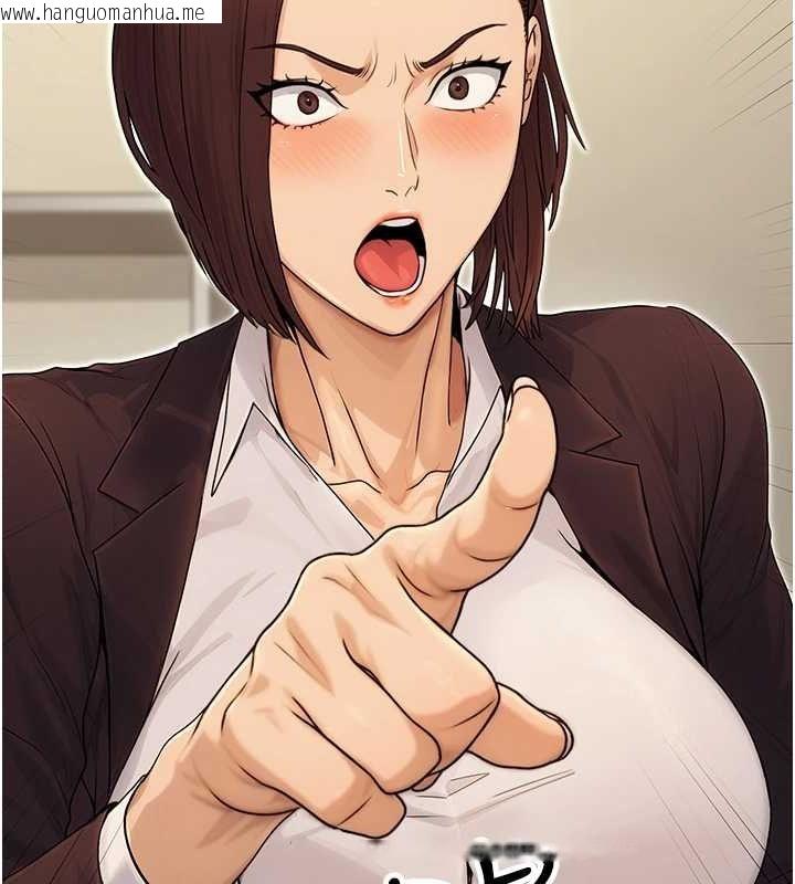 韩国漫画公务员的桃色副业韩漫_公务员的桃色副业-第10话-妳在当直播主吗!?在线免费阅读-韩国漫画-第137张图片