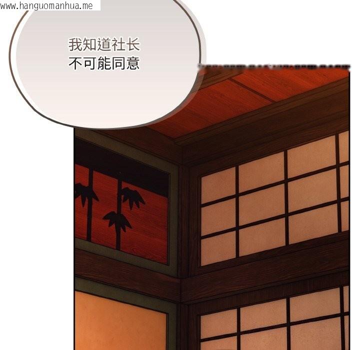 韩国漫画请把女儿交给我/老大!-请把女儿交给我!韩漫_请把女儿交给我/老大!-请把女儿交给我!-第67话在线免费阅读-韩国漫画-第46张图片