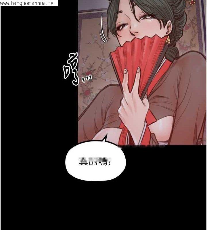 韩国漫画最强家丁韩漫_最强家丁-第30话-亲儿子竟是同伙在线免费阅读-韩国漫画-第146张图片