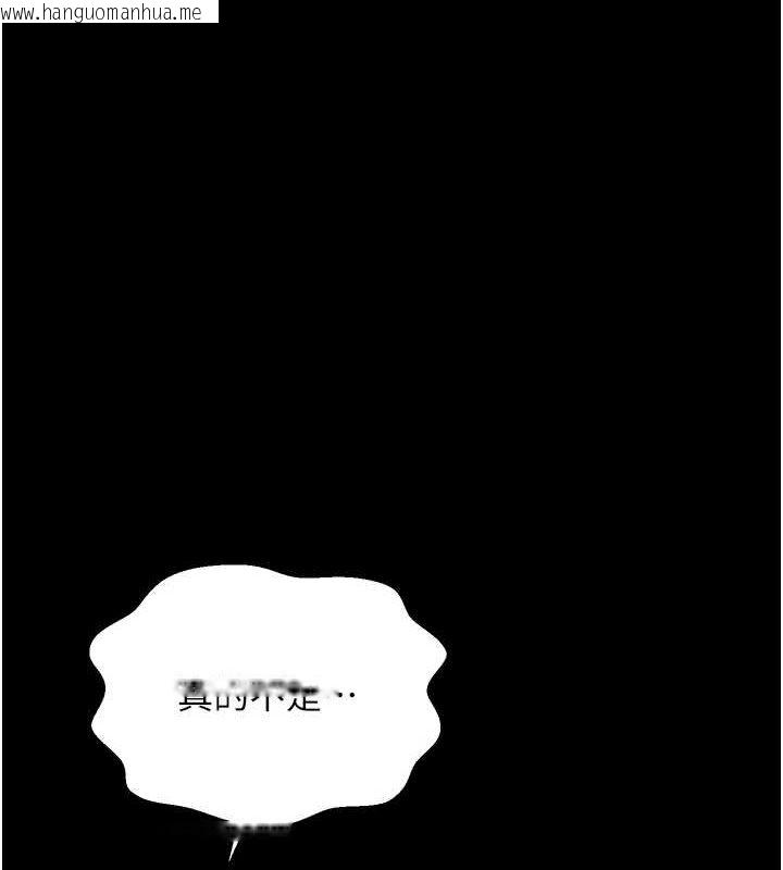 韩国漫画最强家丁韩漫_最强家丁-第30话-亲儿子竟是同伙在线免费阅读-韩国漫画-第3张图片