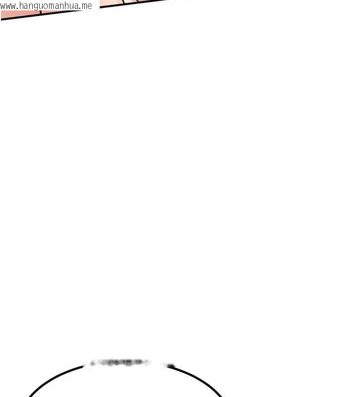 韩国漫画熟女交换计划韩漫_熟女交换计划-第13话-满心期待的礼拜三在线免费阅读-韩国漫画-第13张图片