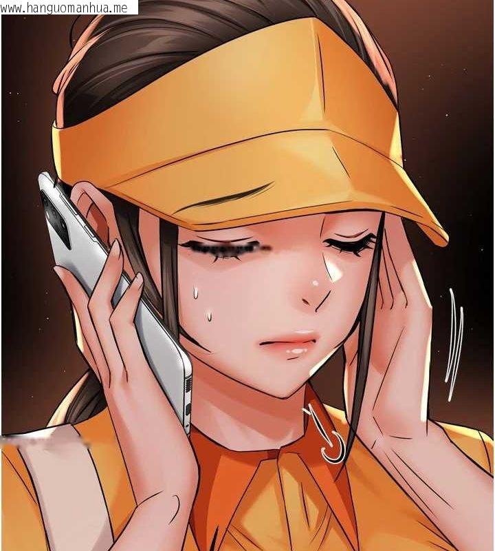 韩国漫画痒乐多阿姨韩漫_痒乐多阿姨-第54话-妳们闹够了没…?在线免费阅读-韩国漫画-第67张图片