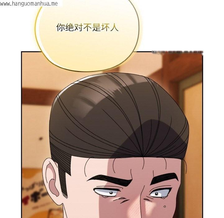韩国漫画请把女儿交给我/老大!-请把女儿交给我!韩漫_请把女儿交给我/老大!-请把女儿交给我!-第67话在线免费阅读-韩国漫画-第68张图片