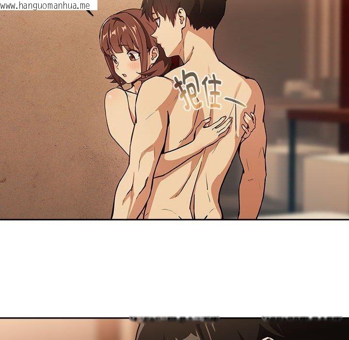 韩国漫画下班后的例行恋爱韩漫_下班后的例行恋爱-第49话在线免费阅读-韩国漫画-第33张图片