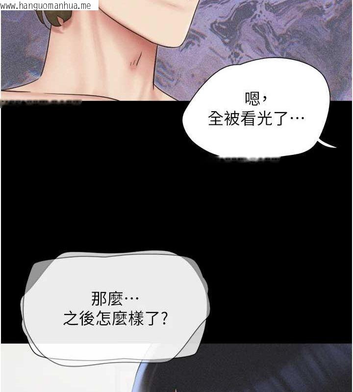 韩国漫画韶恩韩漫_韶恩-第42话-原来你们情侣玩那么大在线免费阅读-韩国漫画-第109张图片