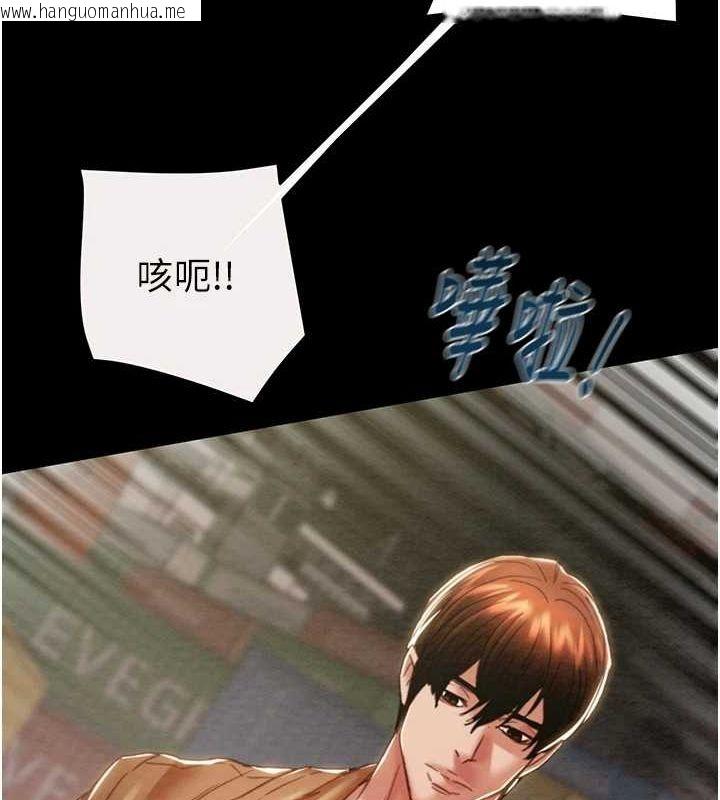 韩国漫画掠夺行动韩漫_掠夺行动-第48话-奴隶想要主人的肉棒在线免费阅读-韩国漫画-第20张图片