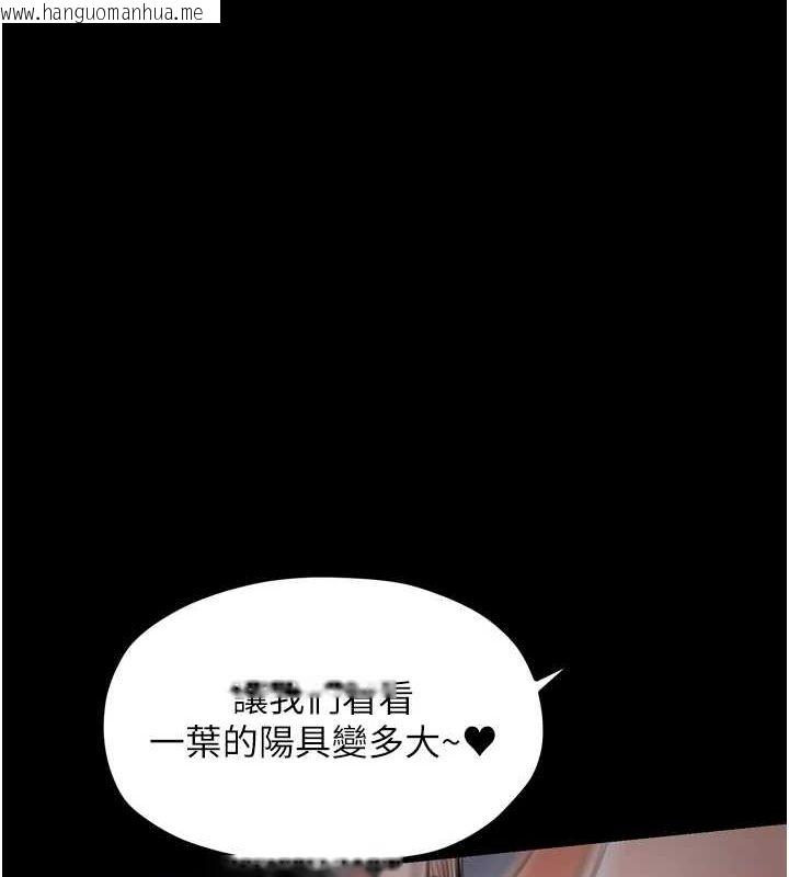 韩国漫画最强家丁韩漫_最强家丁-第30话-亲儿子竟是同伙在线免费阅读-韩国漫画-第71张图片
