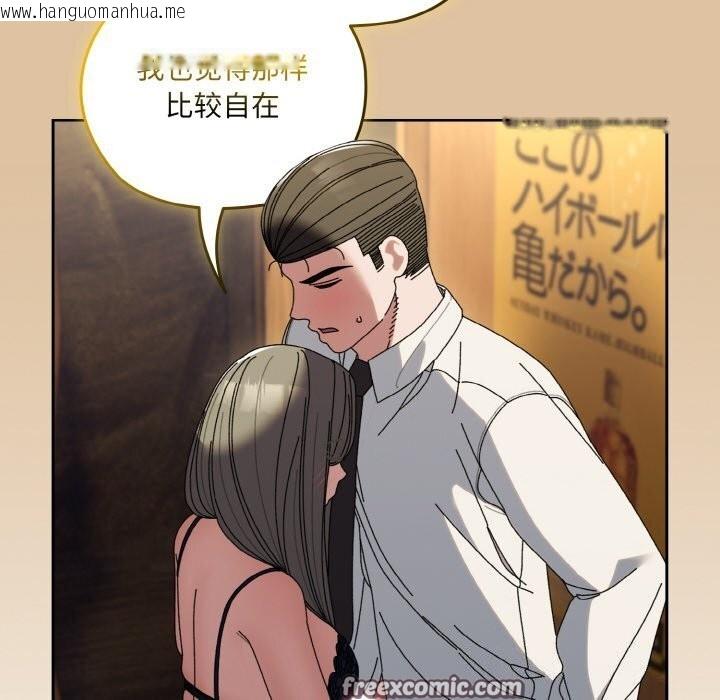 韩国漫画请把女儿交给我/老大!-请把女儿交给我!韩漫_请把女儿交给我/老大!-请把女儿交给我!-第67话在线免费阅读-韩国漫画-第144张图片