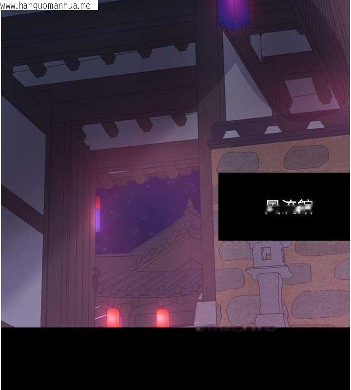 韩国漫画最强家丁韩漫_最强家丁-第30话-亲儿子竟是同伙在线免费阅读-韩国漫画-第23张图片