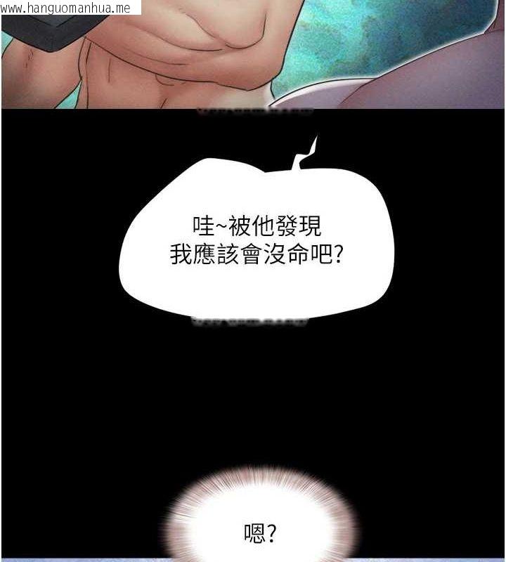 韩国漫画韶恩韩漫_韶恩-第42话-原来你们情侣玩那么大在线免费阅读-韩国漫画-第87张图片