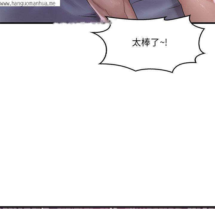韩国漫画想要拥有她/渴望占有她韩漫_想要拥有她/渴望占有她-第57话在线免费阅读-韩国漫画-第29张图片