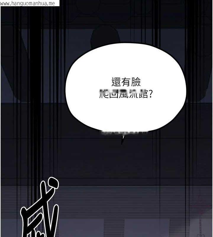 韩国漫画最强家丁韩漫_最强家丁-第30话-亲儿子竟是同伙在线免费阅读-韩国漫画-第27张图片