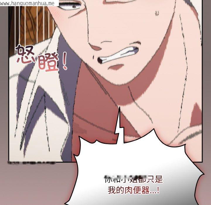 韩国漫画请把女儿交给我/老大!-请把女儿交给我!韩漫_请把女儿交给我/老大!-请把女儿交给我!-第68话在线免费阅读-韩国漫画-第78张图片