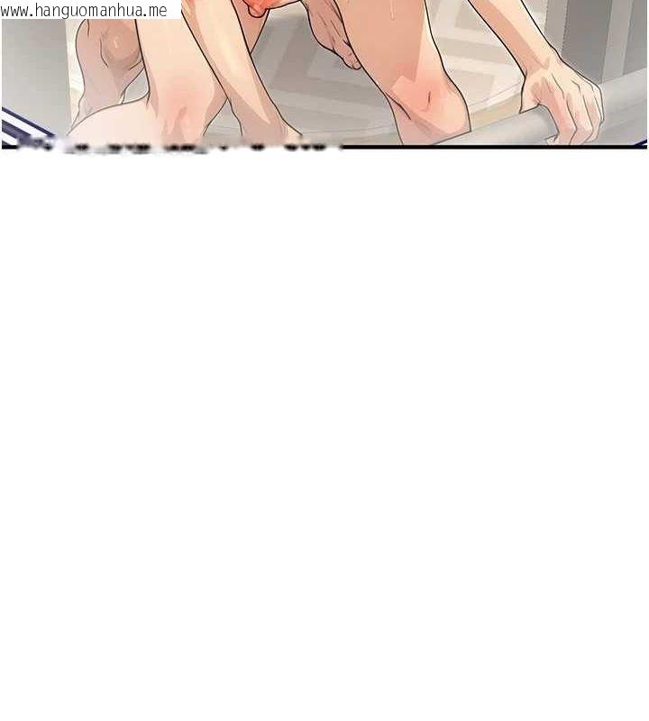 韩国漫画公务员的桃色副业韩漫_公务员的桃色副业-第10话-妳在当直播主吗!?在线免费阅读-韩国漫画-第115张图片