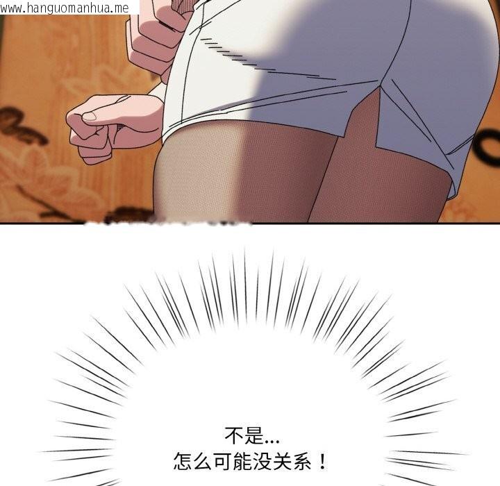 韩国漫画请把女儿交给我/老大!-请把女儿交给我!韩漫_请把女儿交给我/老大!-请把女儿交给我!-第67话在线免费阅读-韩国漫画-第98张图片
