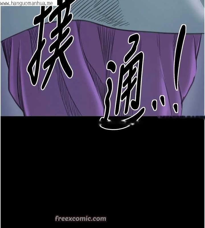 韩国漫画最强家丁韩漫_最强家丁-第30话-亲儿子竟是同伙在线免费阅读-韩国漫画-第225张图片