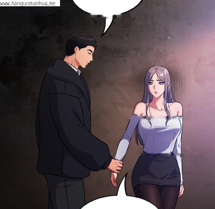 韩国漫画傻瓜病毒韩漫_傻瓜病毒-第14话在线免费阅读-韩国漫画-第8张图片