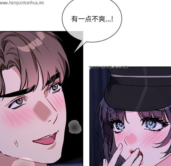 韩国漫画撕开冰山女神的面具韩漫_撕开冰山女神的面具-第18话在线免费阅读-韩国漫画-第41张图片
