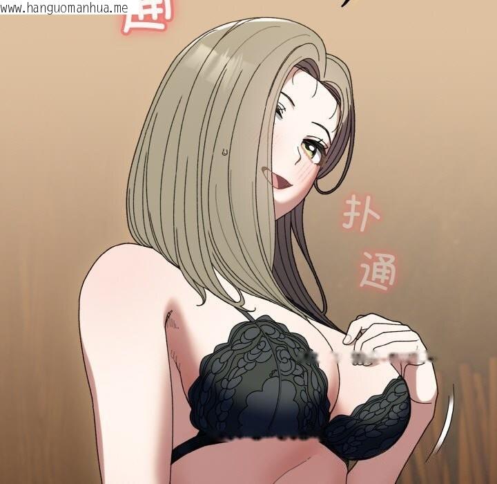 韩国漫画请把女儿交给我/老大!-请把女儿交给我!韩漫_请把女儿交给我/老大!-请把女儿交给我!-第67话在线免费阅读-韩国漫画-第139张图片