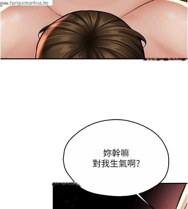 韩国漫画痒乐多阿姨韩漫_痒乐多阿姨-第54话-妳们闹够了没…?在线免费阅读-韩国漫画-第42张图片