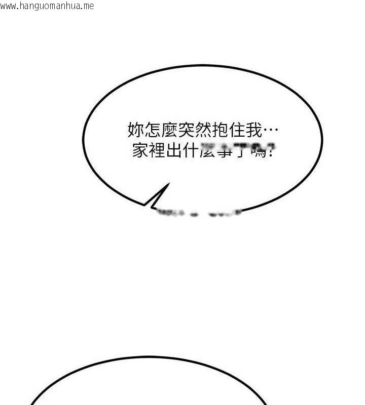 韩国漫画熟女交换计划韩漫_熟女交换计划-第13话-满心期待的礼拜三在线免费阅读-韩国漫画-第56张图片