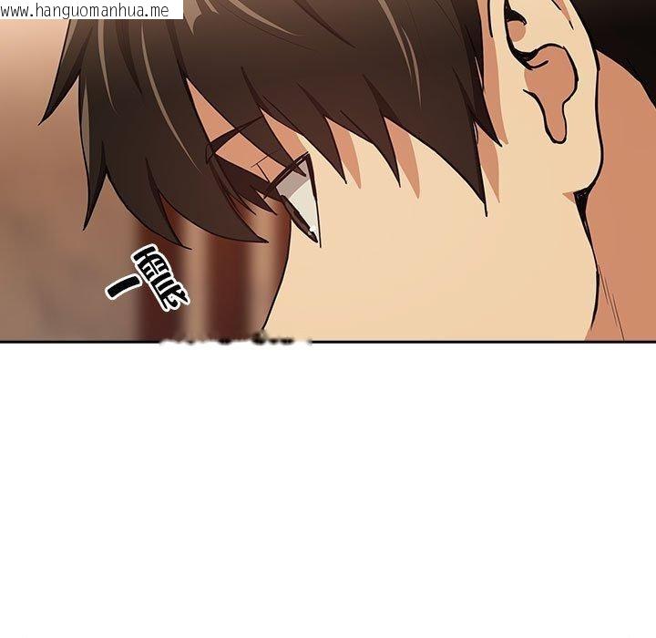 韩国漫画下班后的例行恋爱韩漫_下班后的例行恋爱-第49话在线免费阅读-韩国漫画-第37张图片