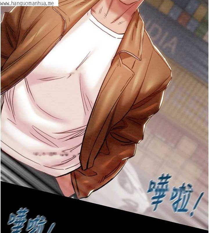 韩国漫画掠夺行动韩漫_掠夺行动-第48话-奴隶想要主人的肉棒在线免费阅读-韩国漫画-第21张图片