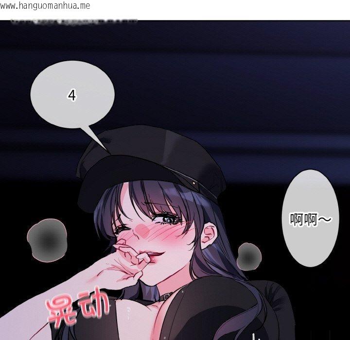 韩国漫画撕开冰山女神的面具韩漫_撕开冰山女神的面具-第18话在线免费阅读-韩国漫画-第53张图片