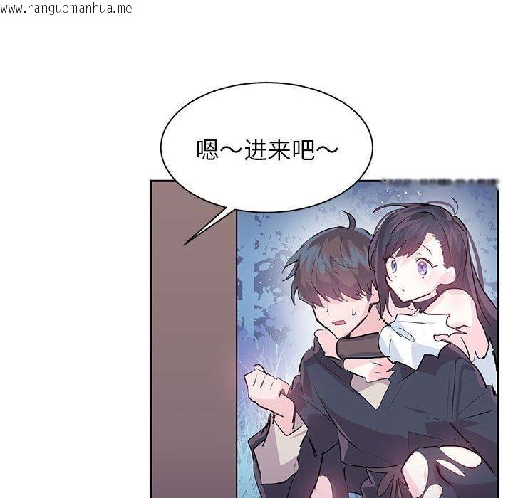 韩国漫画虚拟仙境韩漫_虚拟仙境-第5话在线免费阅读-韩国漫画-第71张图片