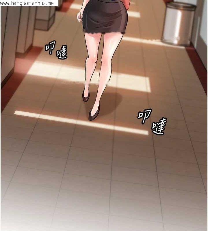 韩国漫画岳母为何那样韩漫_岳母为何那样-第46话-我来满足妳的需求在线免费阅读-韩国漫画-第31张图片