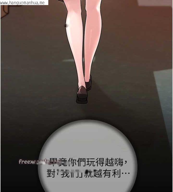 韩国漫画岳母为何那样韩漫_岳母为何那样-第46话-我来满足妳的需求在线免费阅读-韩国漫画-第16张图片