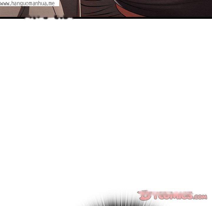 韩国漫画亲密宝鉴韩漫_亲密宝鉴-第13话在线免费阅读-韩国漫画-第100张图片